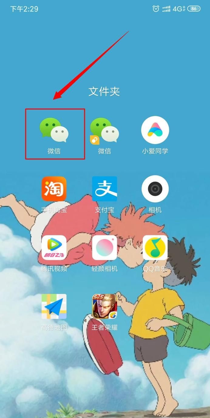 如何解决微信无法领红包？