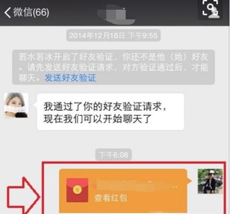 发出去的微信红包怎么收回？