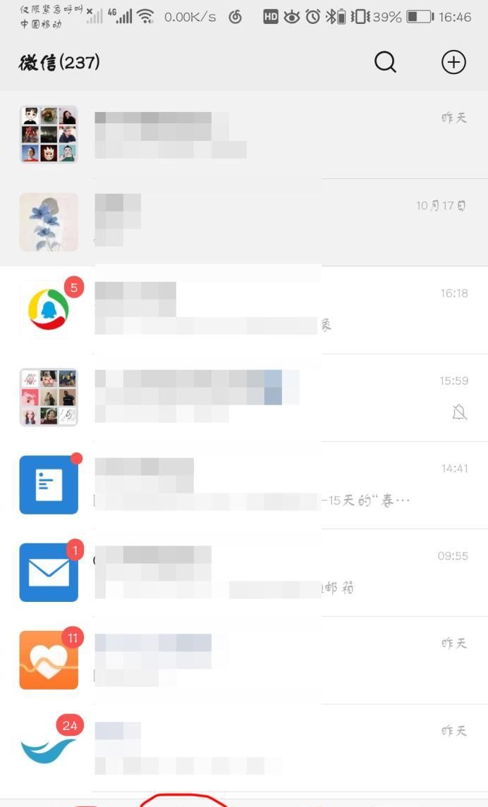 微信群100人后怎么扫码进群