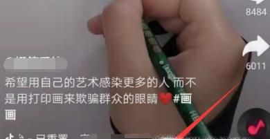 抖音怎么直播王者荣耀