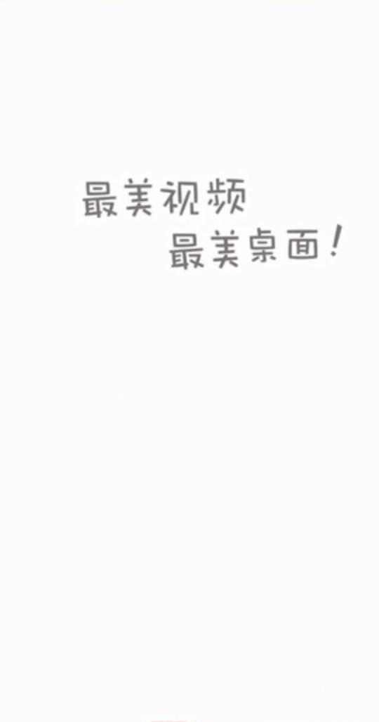 火萤苹果怎么设置