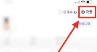 手机百度怎么开启网页登录保护