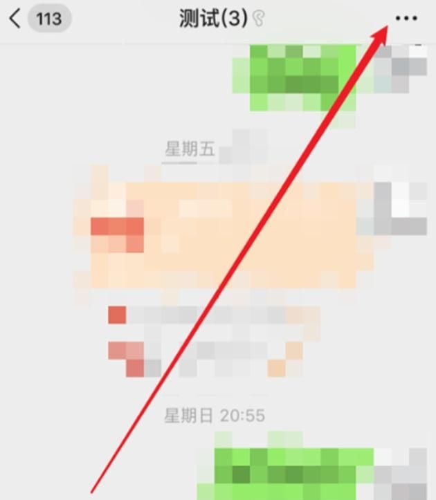 微信群主如何@所有人