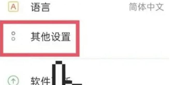 微信视频美颜功能在哪里开启