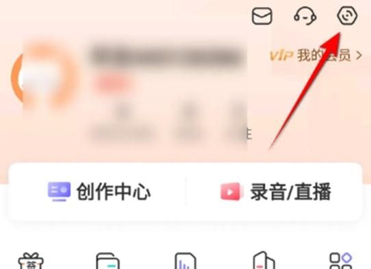 喜马拉雅如何绑定新浪微博