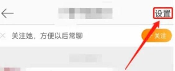 微博投诉如何一键举证