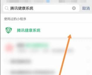 微信游戏被认定为未成年如何解除