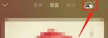 QQ音乐如何设置在听心情