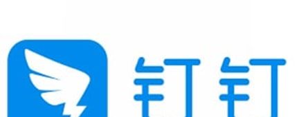 钉钉app如何设置钉钉号