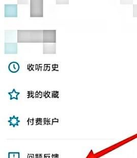 小宇宙如何解绑微信