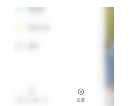 如何设置快手不显示地理位置