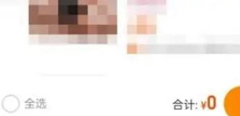 淘宝如何切换购物车模式