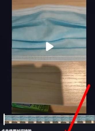 抖音慢动作特效如何调