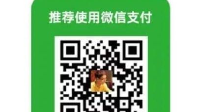 二维码收款如何看对方微信号