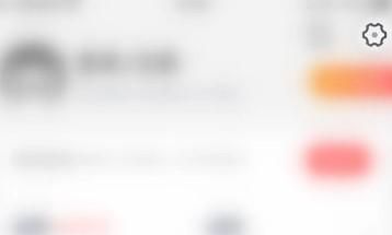 趣键盘极速版怎么开启中文联想