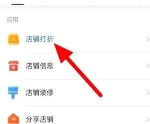 拼多多为什么取消不了多件打折
