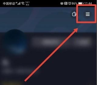 抖音里怎么找到历史随拍