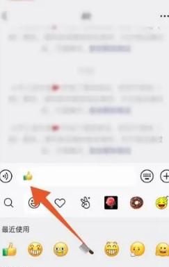如何知道对方微信是否把我删了