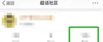 微博超话如何领取补签卡