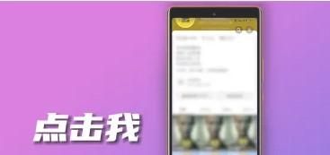 抖音如何隐身让别人看不到你在线