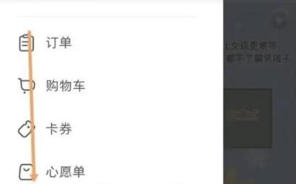 怎样设置小红书自动刷新