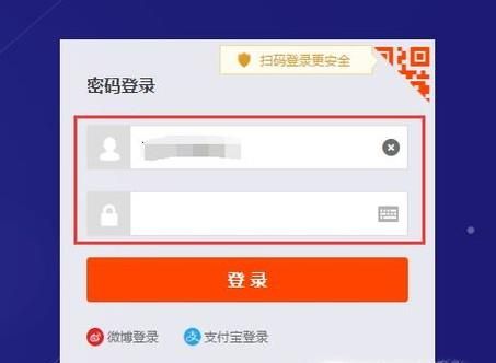 淘宝、天猫怎么举报商品、投诉卖家？
