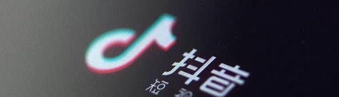 如何购买抖音点赞？