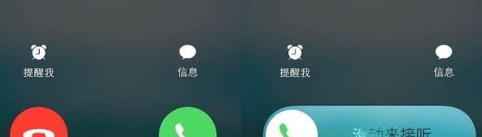 微信视频来电没有声音怎么回事？