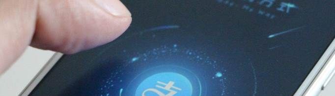 支付宝提现手续费多少？
