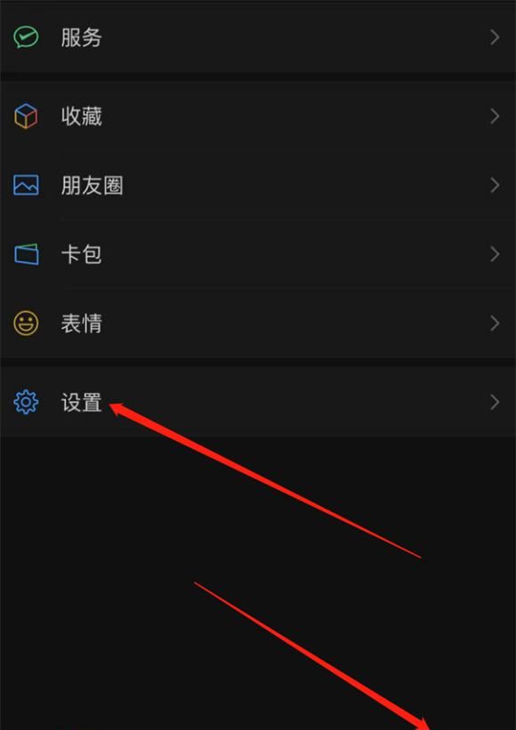 朋友圈怎么恢复全部可见 微信朋友圈设置全部可见