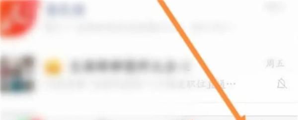 微信怎么看访客记录 微信如何看谁浏览了朋友圈